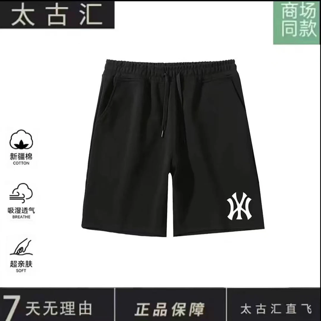【万达专属】夏季男女同款潮流百搭短裤休闲-NY