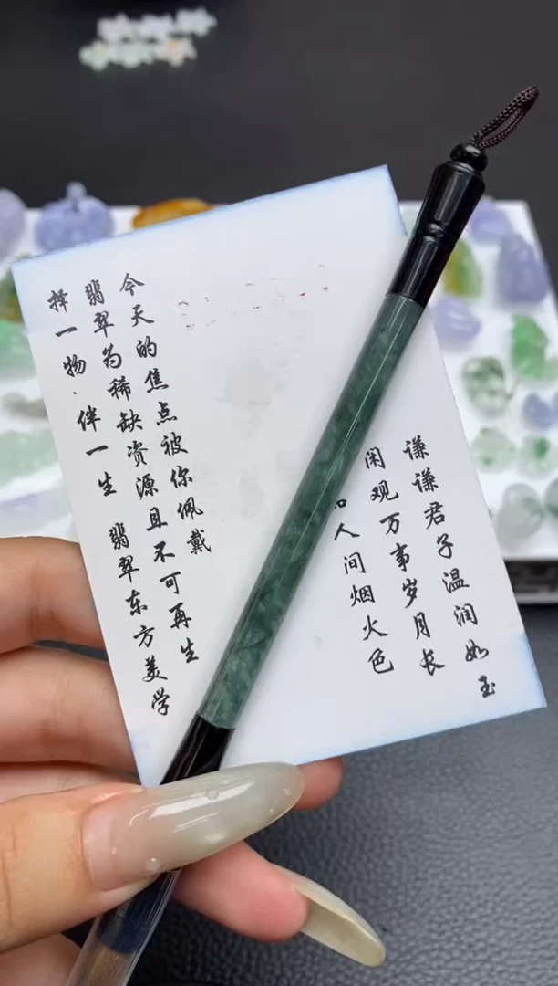 未镶嵌定制翡翠翡翠毛货~多样性发其一~