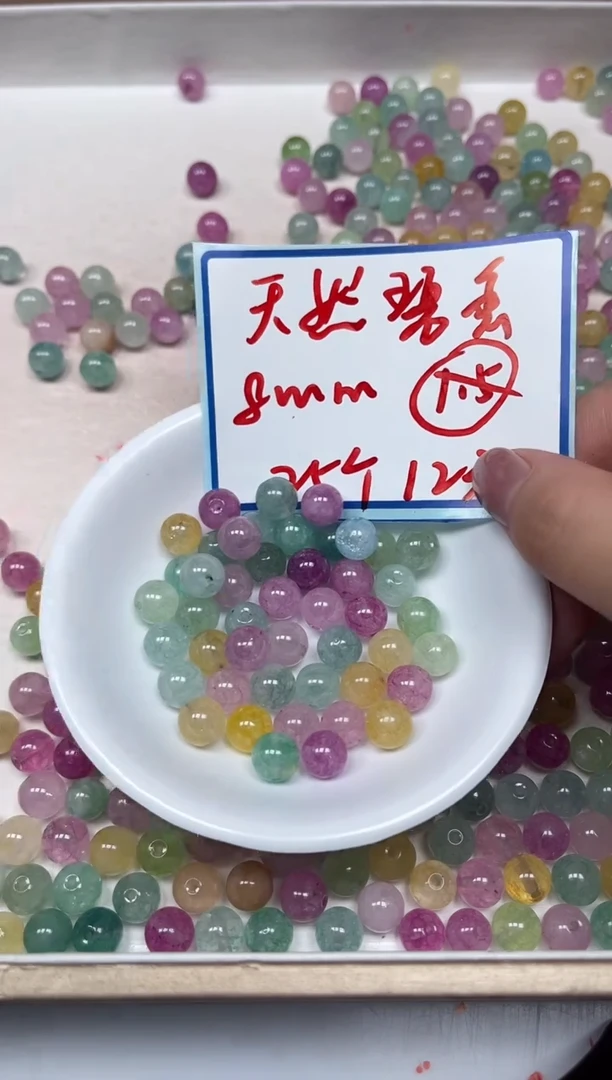 散珠未镶嵌碧玺C783小灯泡碧玺8mm25颗12元