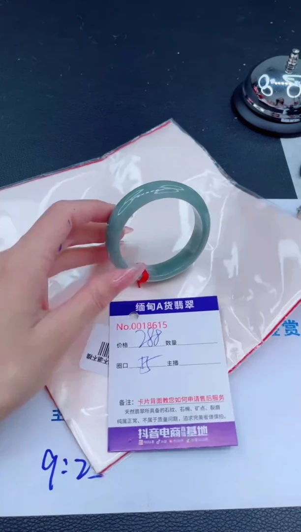 未镶嵌手镯翡翠0