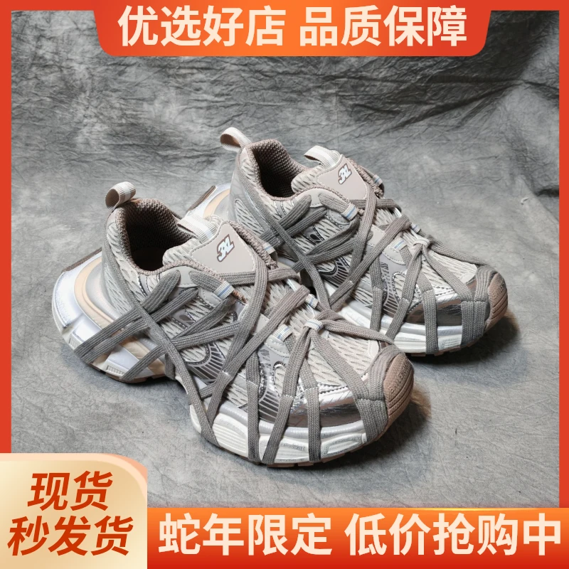 秋款巴黎3XL绑带老爹鞋男透气休闲跑步鞋做日厚底运动情侣增高鞋