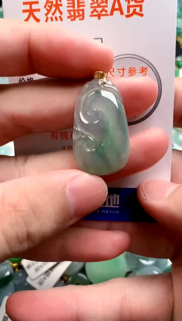 颈饰18K金镶嵌翡翠0449831119