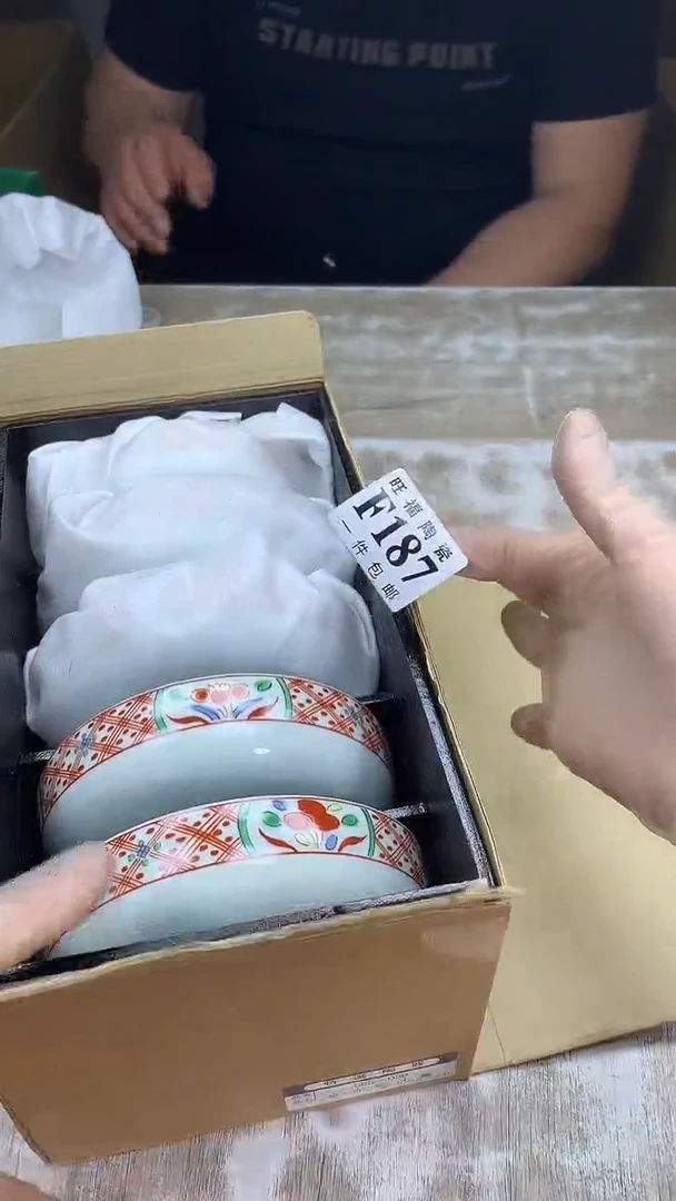 【闪购商品】瓷片旺福家陶瓷甄选