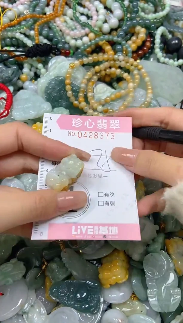 颈饰未镶嵌翡翠闪购0428373