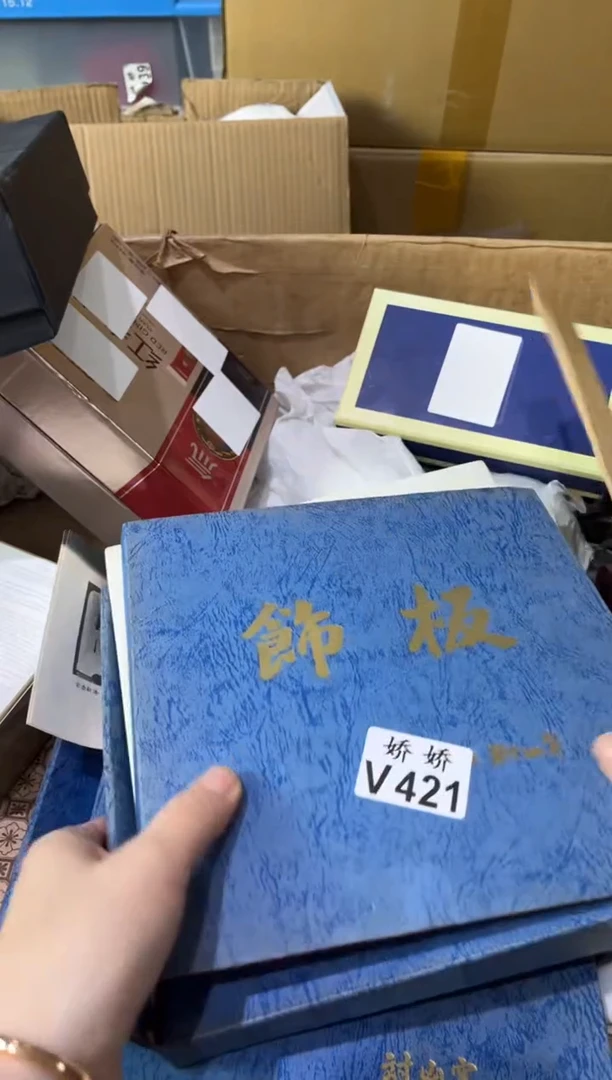 瓷片金*421定向 金光定向 金光