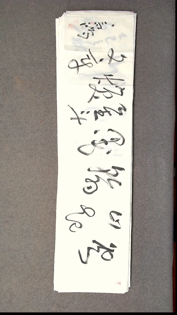 书法王高生 福建漳州 四尺对开