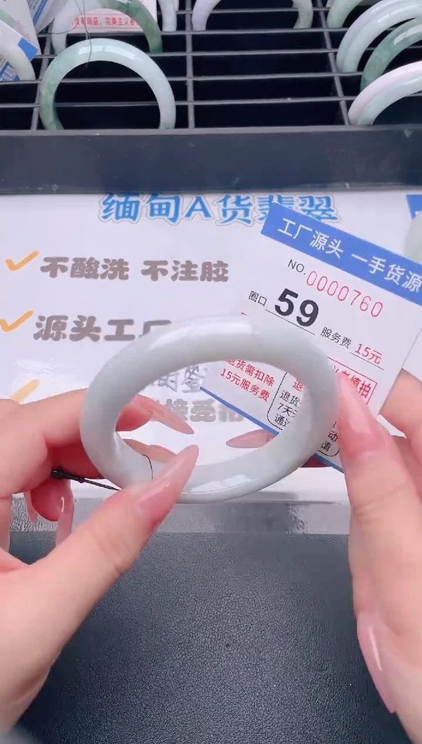未镶嵌手镯翡翠翡翠手镯未镶嵌