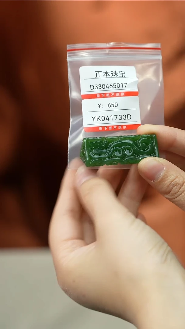 和田玉未镶嵌颈饰吊坠 多样性发货拍一发一