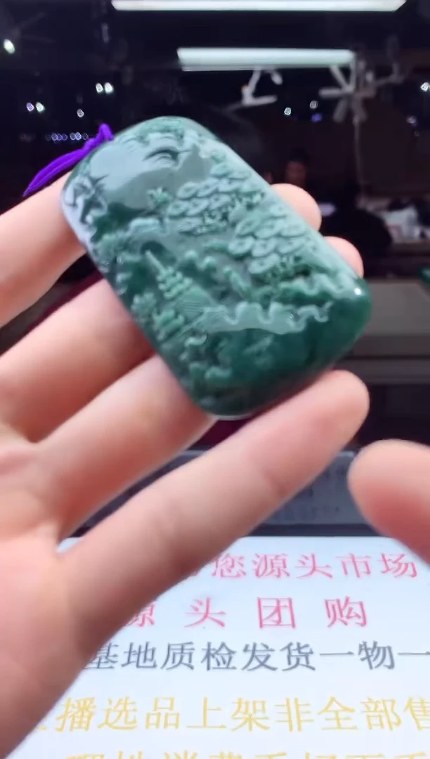 未镶嵌定制翡翠天然A货翡翠拍一发一