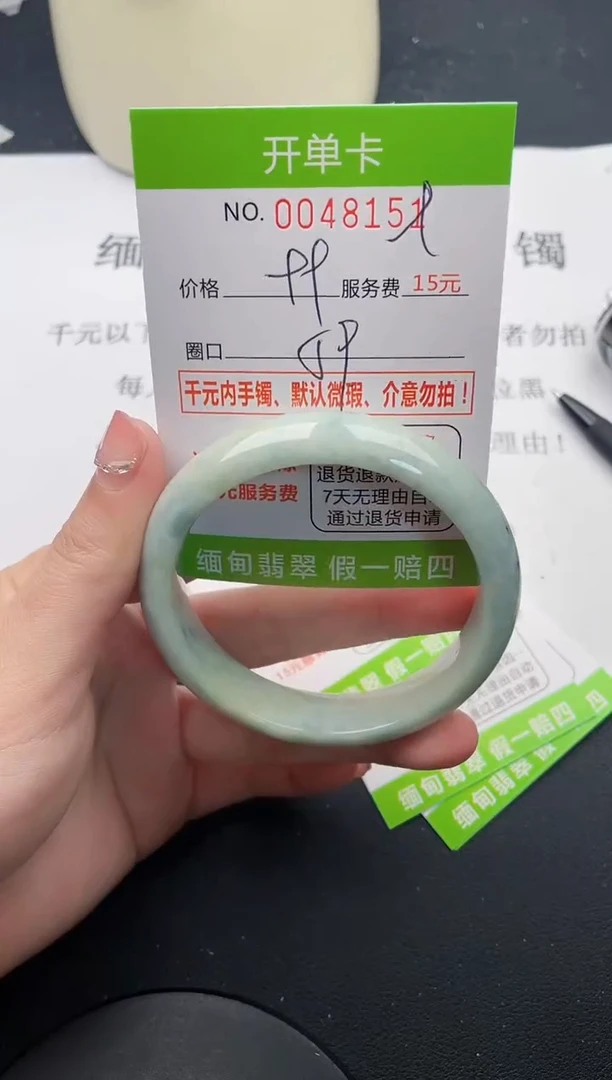 【闪购商品】翡翠手镯未镶嵌51天然缅甸A货