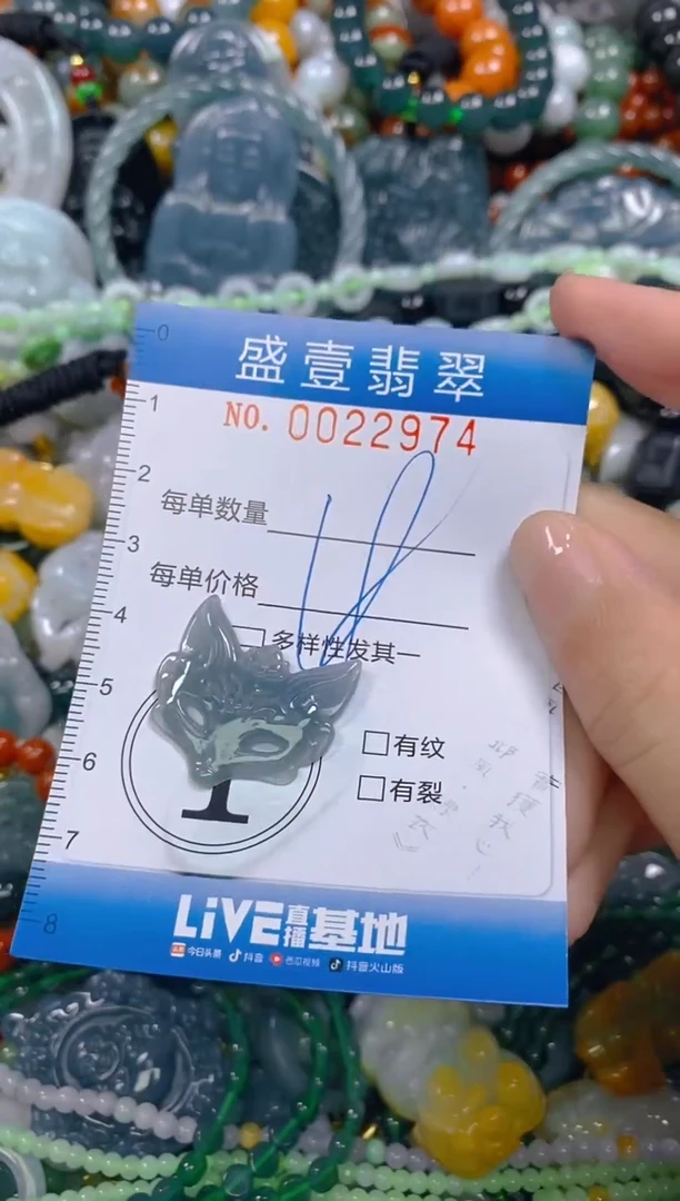 颈饰未镶嵌翡翠闪购0022974