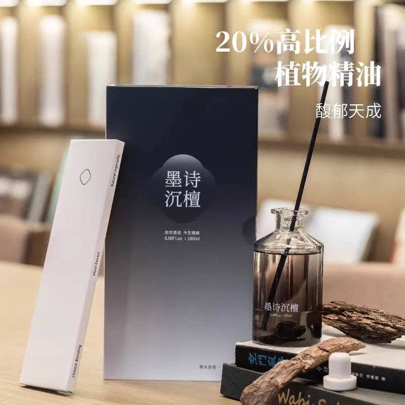 高端无火香薰大瓶装180ml