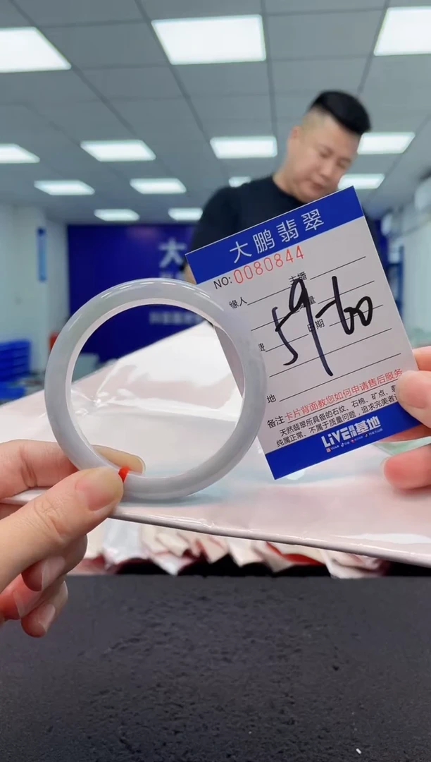 【闪购商品】翡翠手镯未镶嵌1068750488