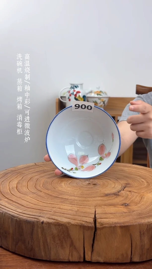 瓷片国韵瓷坊-手工手绘斗笠碗900