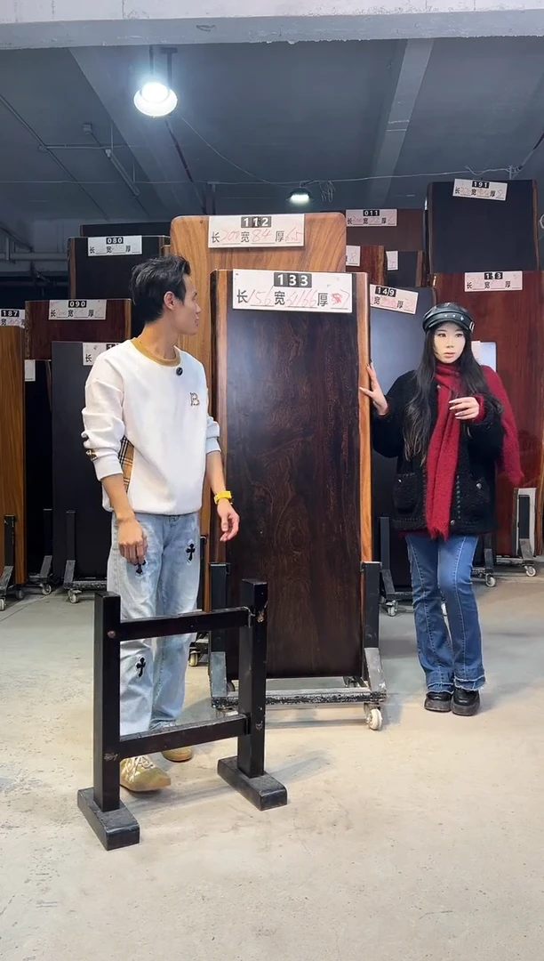 木刚果黑檀133号156*61/66*7