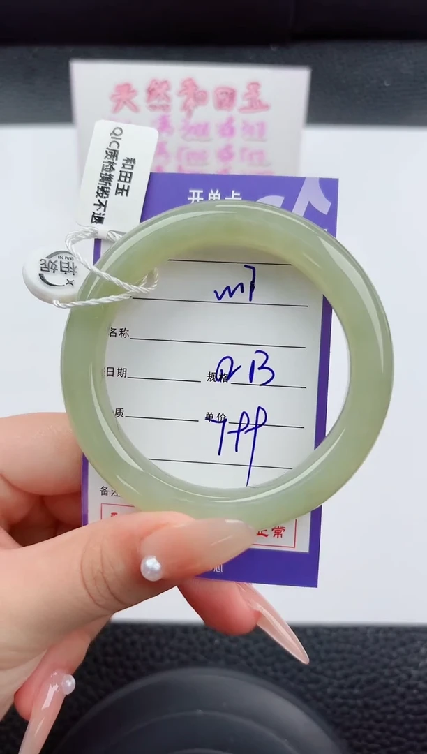 未镶嵌手镯和田玉17嗨购微色差T