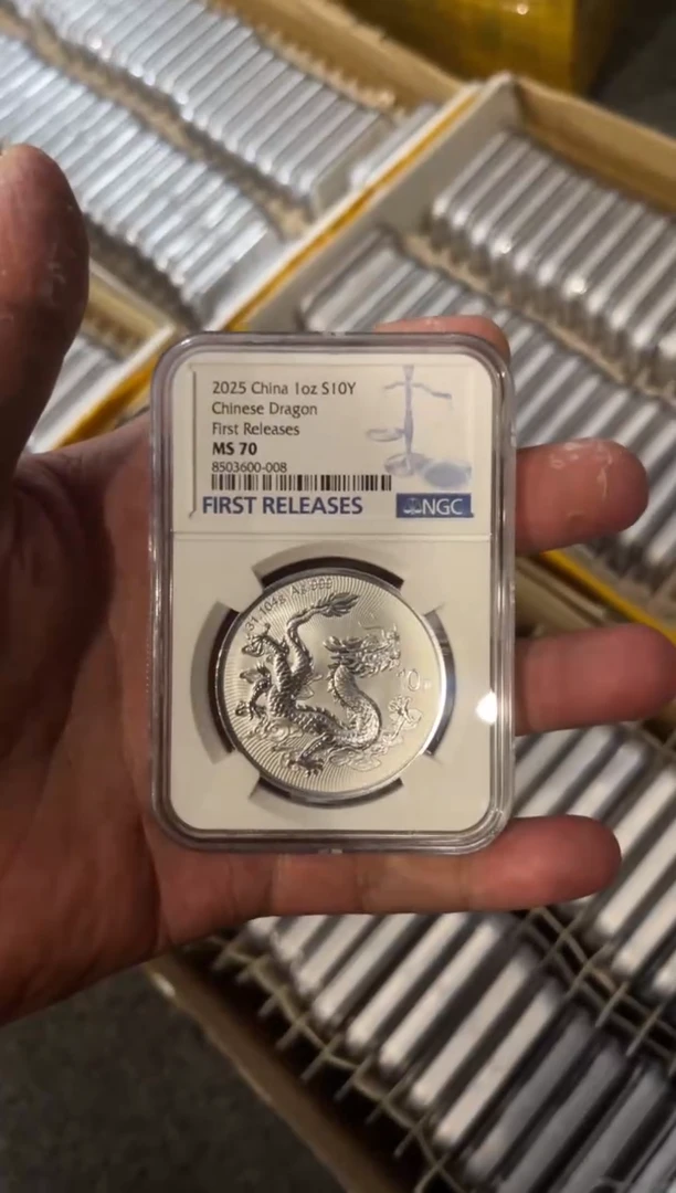 纯银中国龙现代币编号00-008