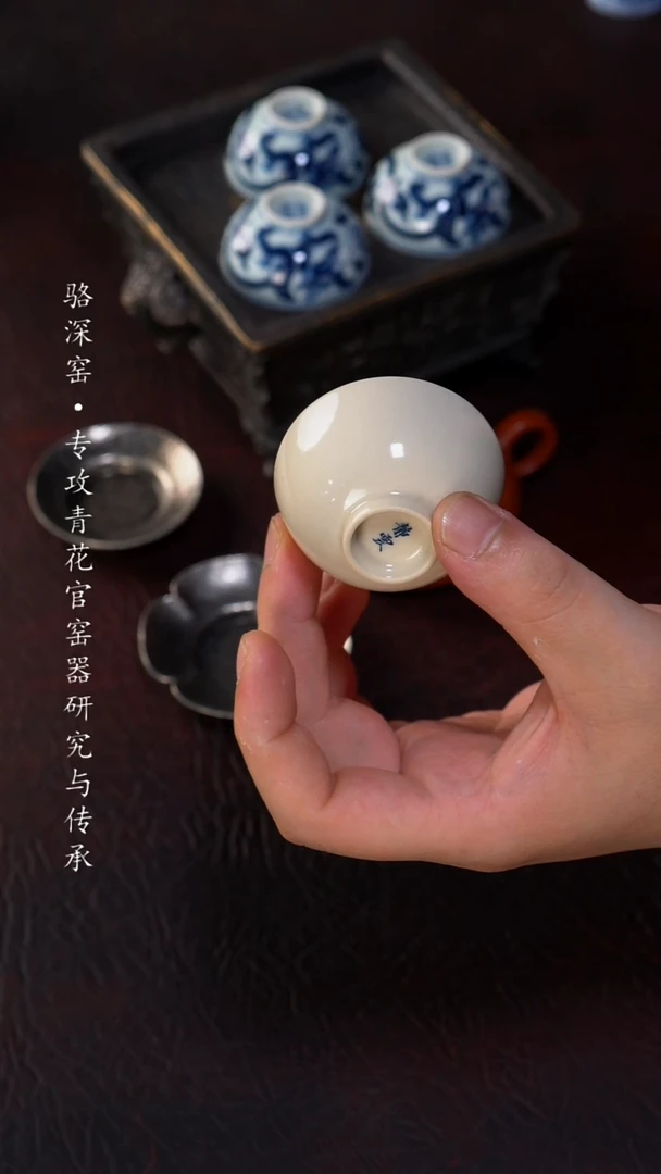 杯静云堂-草木灰小杯35cc（3只）