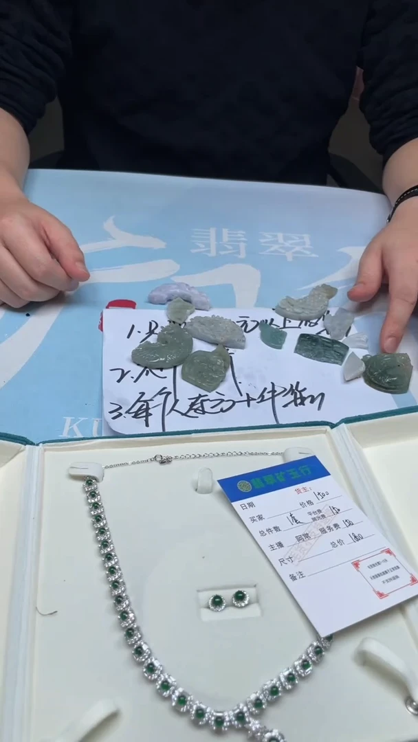 颈饰银S925镶嵌翡翠一*信-净货-多样性-发一套