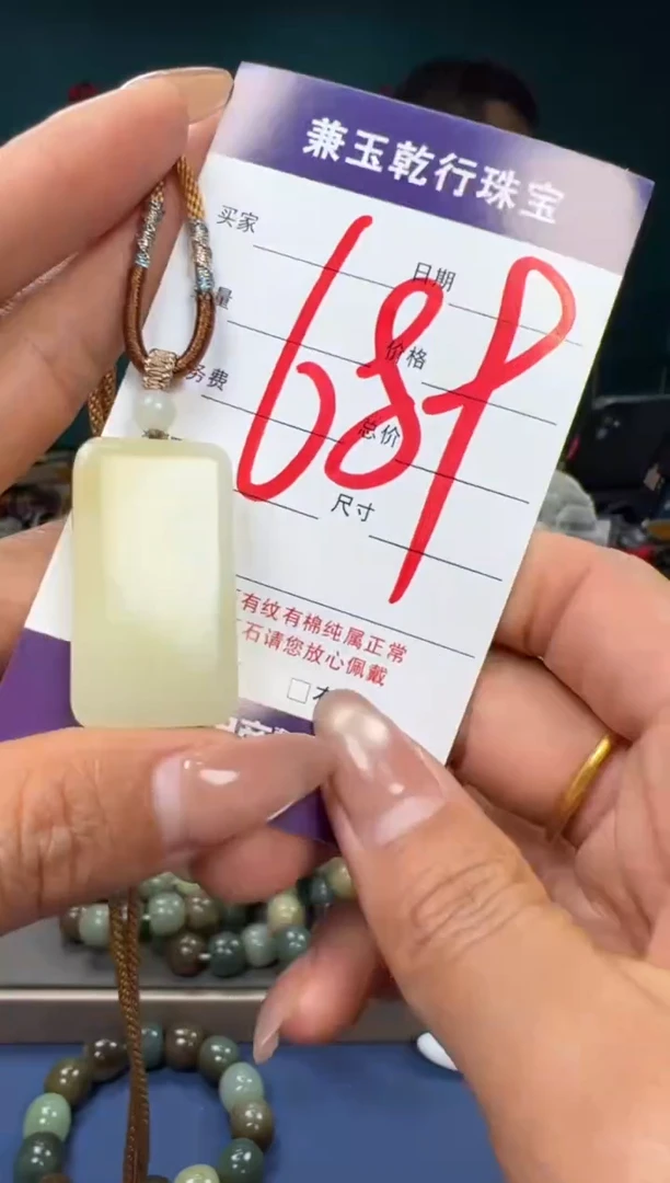 【闪购商品】和田玉颈饰未镶嵌和田玉