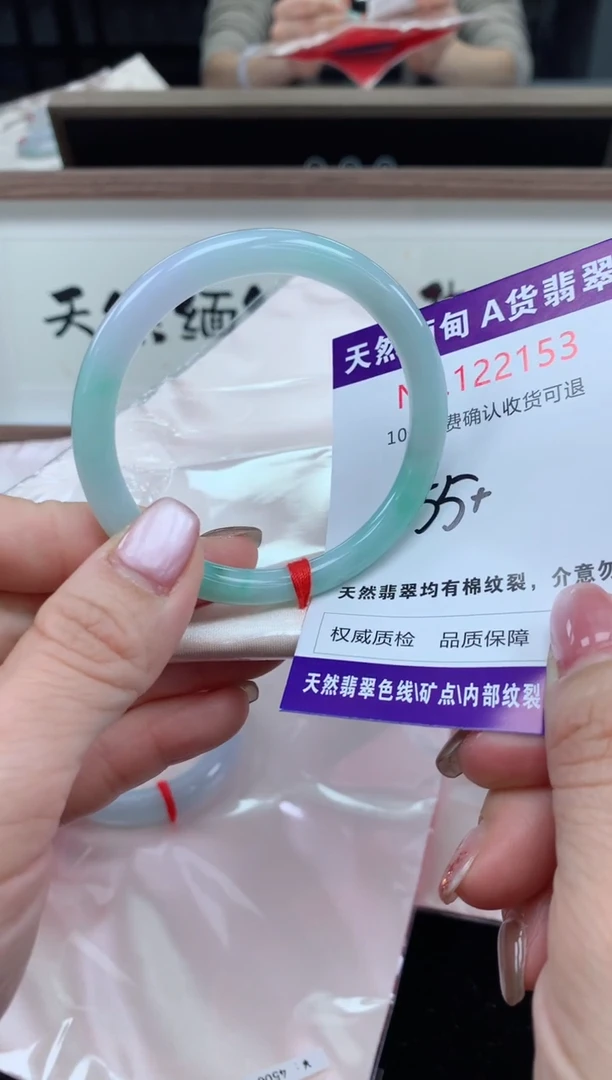 未镶嵌手镯翡翠天然缅甸A货翡翠
