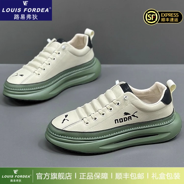 Louis Fordea/路易弗狄男鞋秋季透气运动休闲鞋增高慢跑老爹鞋子