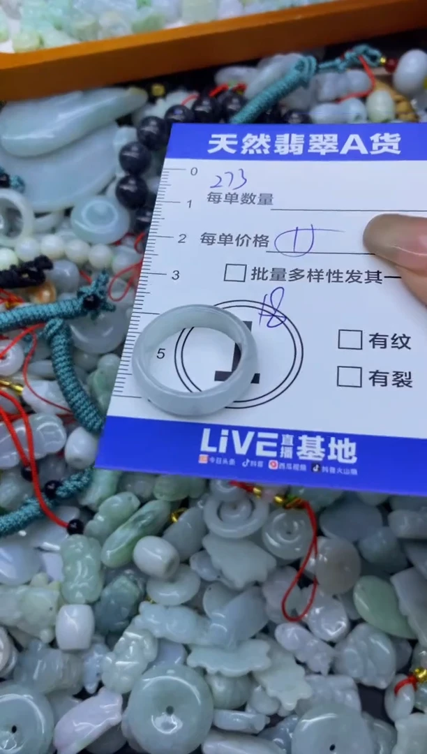颈饰未镶嵌翡翠天然翡翠A货批量多样性发一件