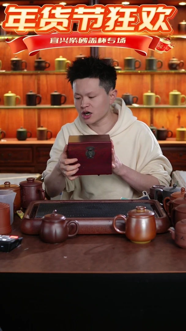 【闪购商品】紫砂茶杯宜兴原矿紫砂壶 @@CH01229