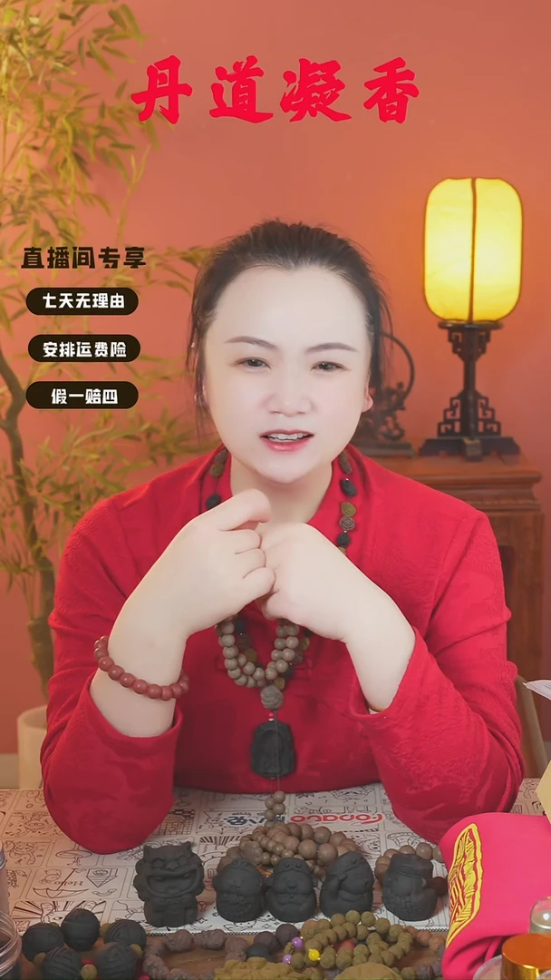 （焕阳莲花54子）