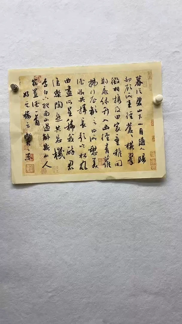 书法绘画书法绘画