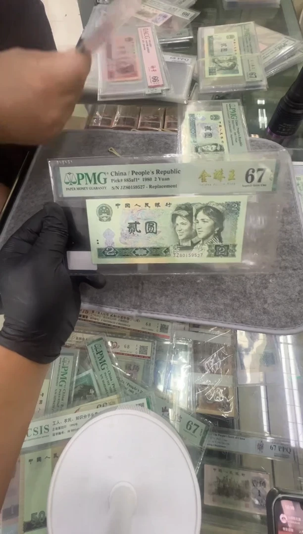 802JZ67分无4单张.。。