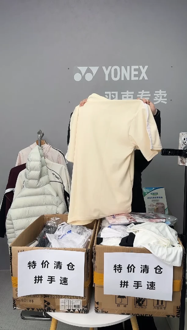 男短袖110404香草色XL