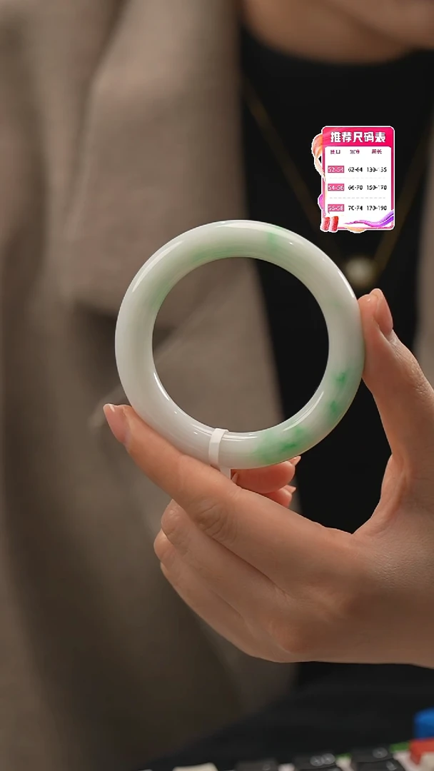 【闪购商品】翡翠手镯未镶嵌16号   (圆镯）