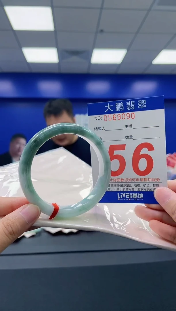 翡翠手镯未镶嵌AAAAAAAA