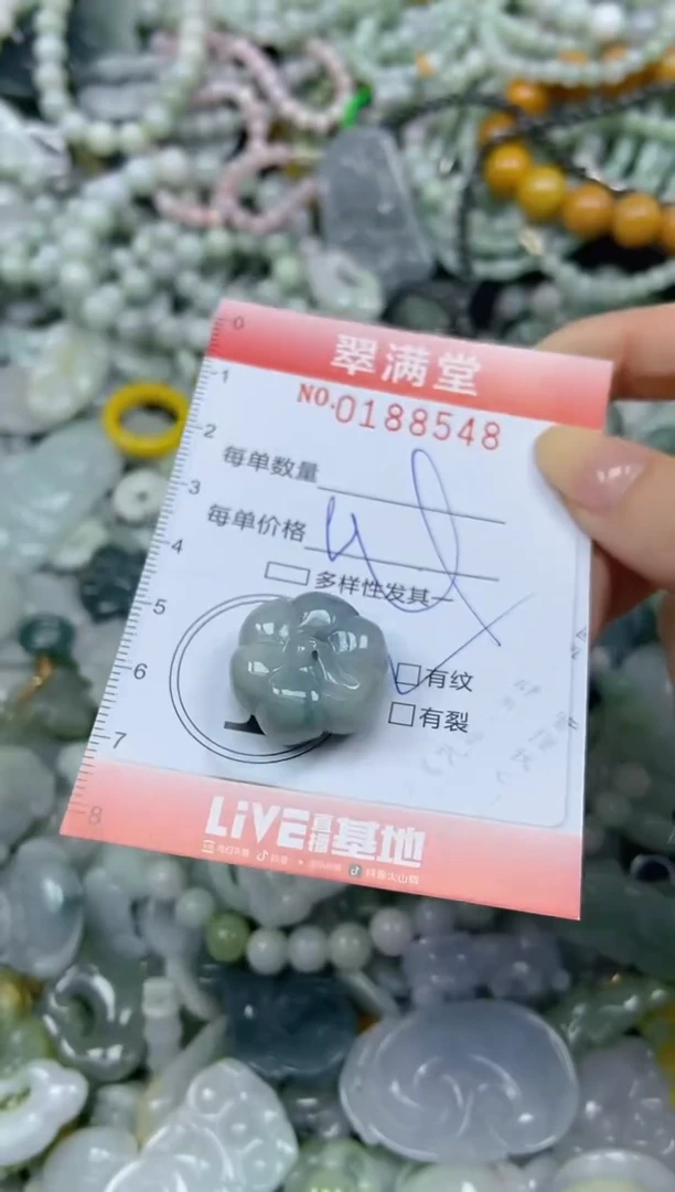 颈饰未镶嵌翡翠闪购0188548