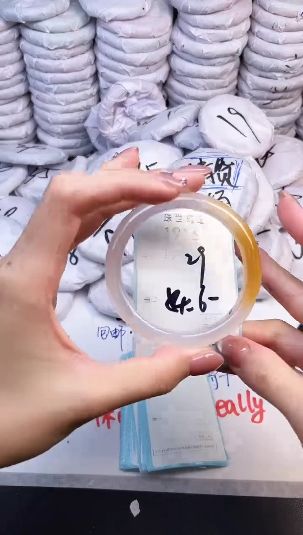 手镯玛瑙/玉髓未镶嵌1916