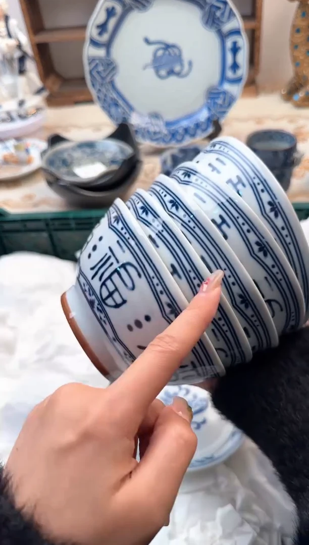 【闪购商品】瓷片Z           1001