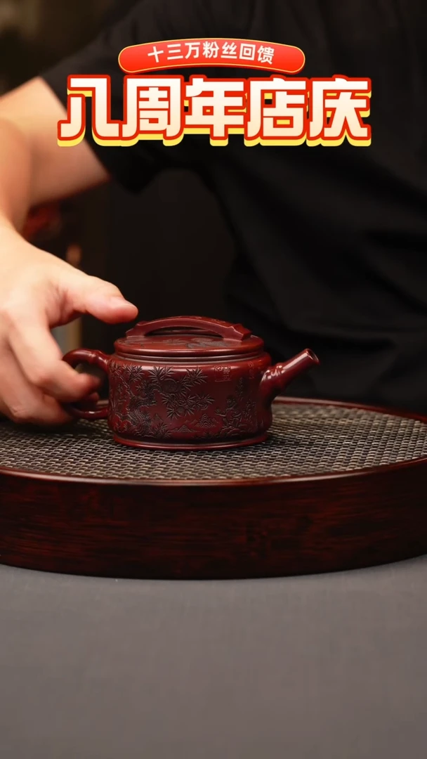 茶壶紫砂古红泥 竹节汉瓦 灵猴