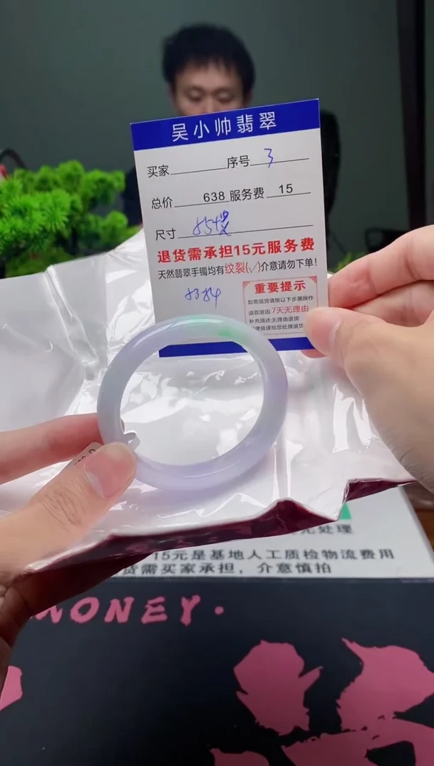 翡翠手镯未镶嵌3缅甸天然A货翡翠需包容瑕疵，介意慎拍