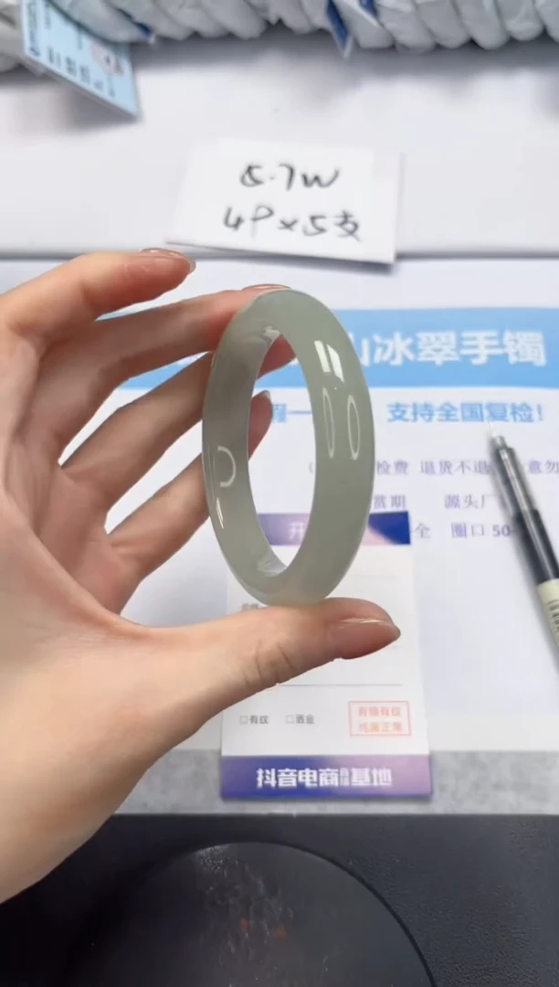 石英质玉手镯未镶嵌V262-56.6