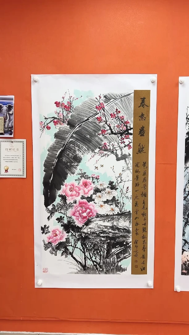 国画青云-马文祯-书法/绘画U1