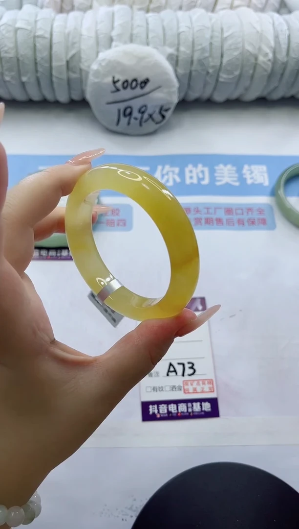石英质玉手镯未镶嵌多样性发货A73