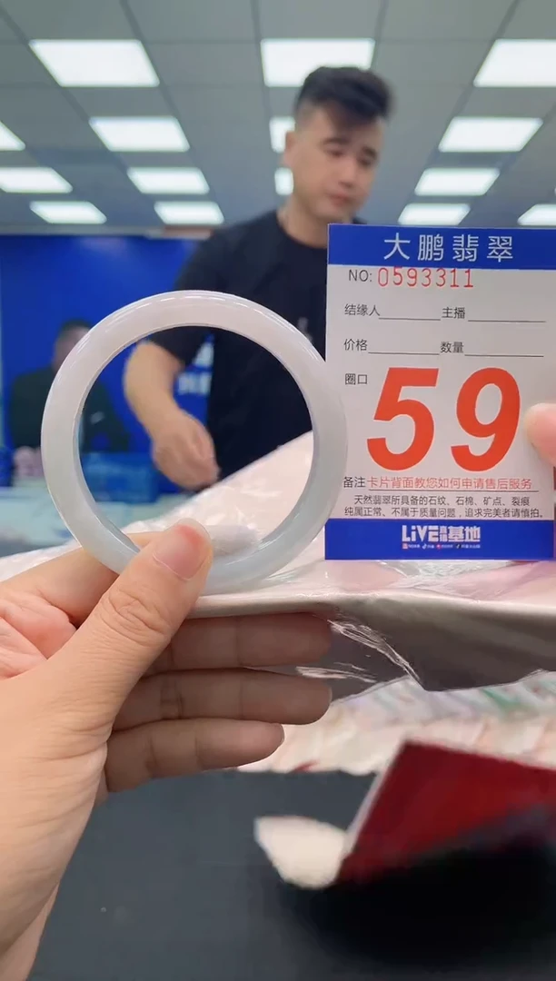 未镶嵌手镯翡翠AAAAAAAAA