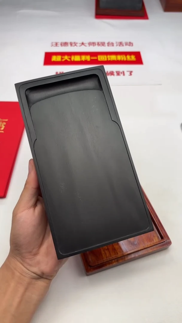 汪德钦老师老坑歙砚18号福利砚台