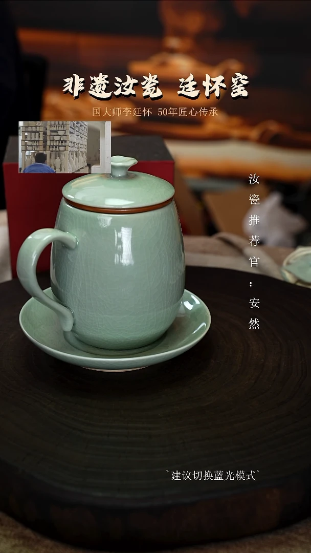 廷怀窑卵青色观莲杯圈足烧