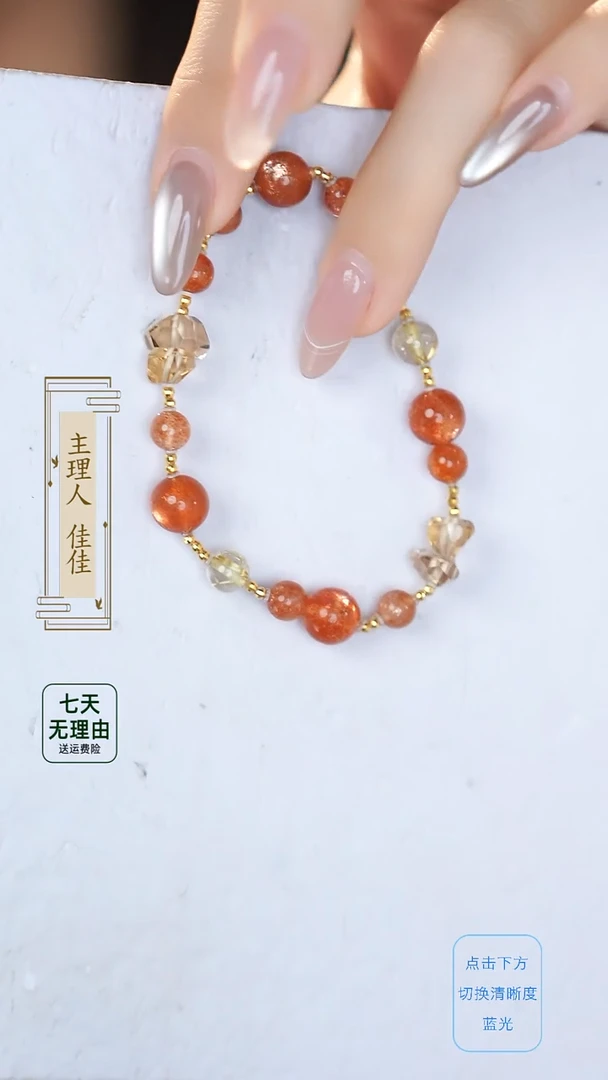 手串18K金镶嵌日光石@@@@@@@@@@@@@@