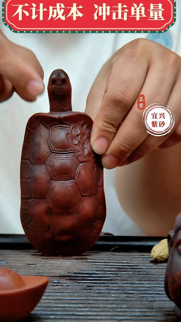 宜兴紫砂茶宠摆件