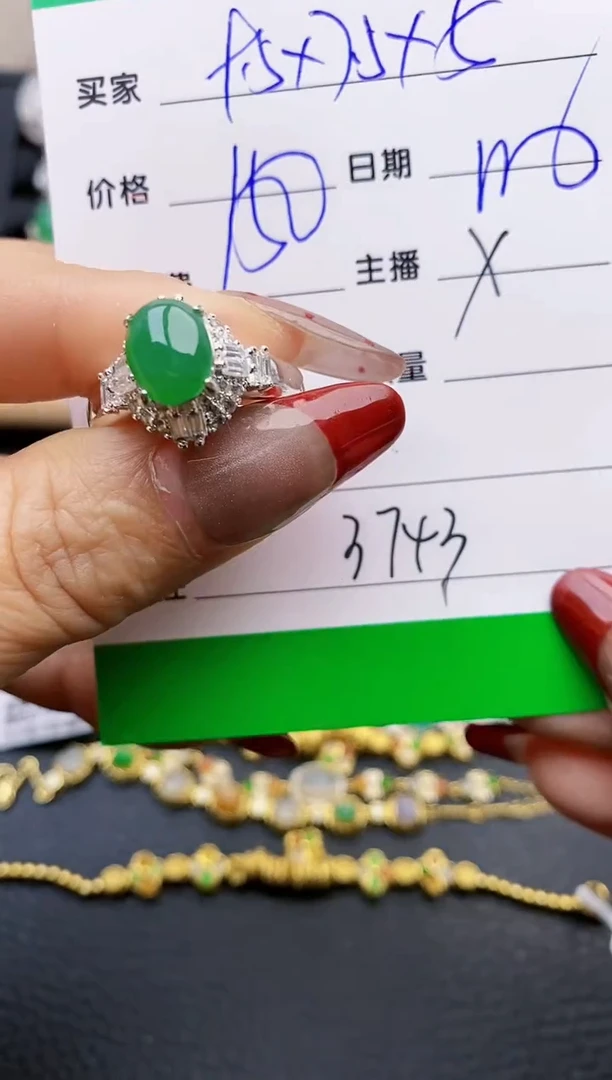 【闪购商品】翡翠戒指未镶嵌铜拖3743