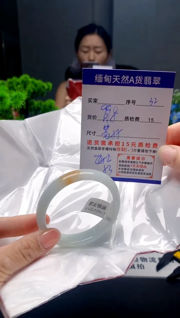 未镶嵌手镯翡翠32缅甸天然A货翡翠需包容瑕疵，介意慎拍