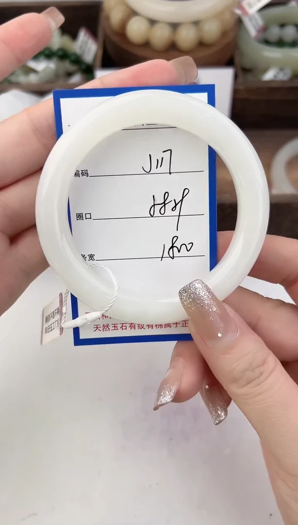 未镶嵌手镯和田玉117颜色微差无瑕疵